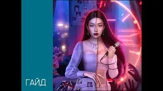 Эдемов сад 1 сезон 3 серия // Клуб романтики // ЭС 1-3 Прохождение игры // Гайд