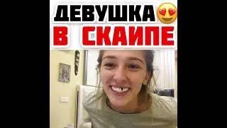 Онлайн собеседование 😂😂😂