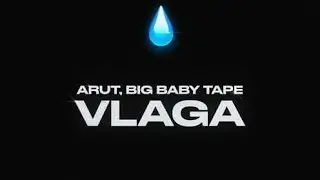 [ACAPELLA] Arut x Big Baby Tape - VLAGA (АКАПЕЛЛА)