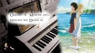 Omoide ni Marnie ost-Hagaki wo Dashi ni 【Rolelush】【piano】