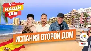 🇪🇸🏘 