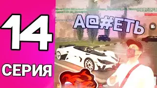 🤯ПУТЬ БОМЖА НА БЛЕК РАША #14 - ВЫБИЛ ЗОЛОТУЮ ТАЧКУ ИЗ АВТОКЕЙСА💸! Black Russia