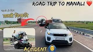 Road Trip To Manali 🤔 First Day ही इतना भयानक Accident देख लिया 😱
