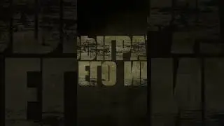 Фильм: Отель психопатов