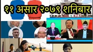 Nepali news 🔴 ११ असार २०७९ शनिबार Today news - Saturday, June 25, 2022