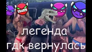 Я вернулся! проходим новый медиум демон