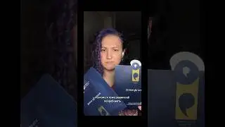 Завирусившаяся корейская ночная маска 