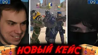 ОПЕН КЕЙС и РАЗНОС ММ: САСАВОТ, РОСТИК, ХЕЛИН, ТАНК в CS2