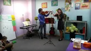 Выступление нашего ученика по скрипке Максима вместе с преподавателем