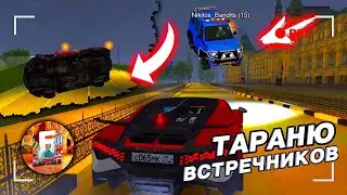 ТАРАНЮ ВСТРЕЧНИКОВ - ОПЯТЬ МЕНТЫ! УЧУ ЕЗДИТЬ - БАРВИХА РП