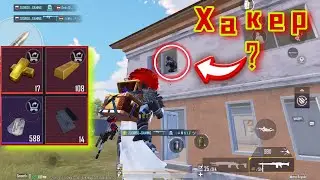 He Was Played Like A Hacker, Hard To Kill Him-Метро Рояль Геймплей