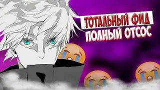 SKYWHYWALKER СЫГРАЛ СВОЮ ХУДШУЮ ИГРУ! | ТОТАЛЬНЫЙ ФИД ПОЛНЫЙ ОТСОС! #skywhywalker #csgo #cs  #faceit