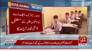 Latest News About Board Exams 2020 ll Final Decision to Promote students 2020.