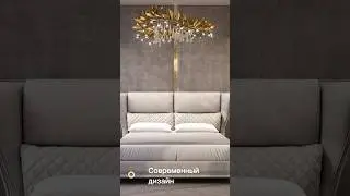 Кровать Дерби 🤍