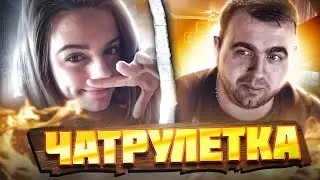 ✅ЧИЛЛИМ(770 серия)✅⚠️чатрулетка⚠️