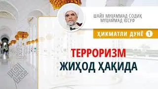 TERRORIZM jihod haqida 70