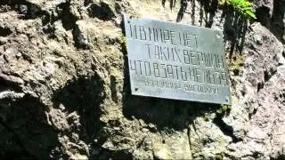 Высоцкий. 