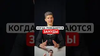 #нумерология #цифры #сюцайказахстан #максимсапунов #датарождения #дата