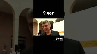 ебнутый Владимир Путин #немцов  #мем #политика #россия