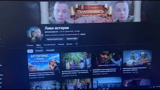 ТРЕЙЛЕР