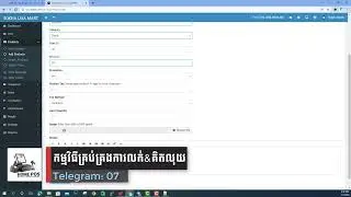 កែកូដ Quantity​​ ប្រព័ន្ធគ្រប់គ្រងអាជីវកម្ម និងគិលុយ  ងាយយល់ស្រួលប្