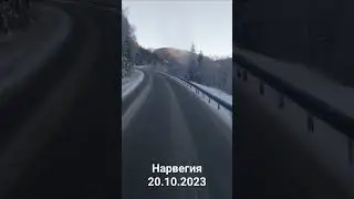 Будьте  осторожен 20.10.2023
