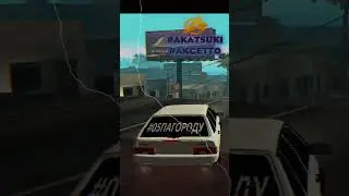 Ваз 2114 в GTA SAMP Advance RP #akatsuki #gta #gtav #gtarp #samp #arp #crmp #гтасамп #advance