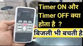 Ac मे Timer ON और Timer OFF क्या होता है  ?