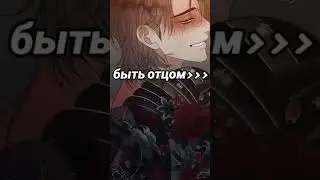 Я за 2