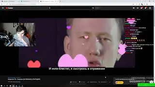 Братишкин смотрит  Mарьяна Ро   Surprise DK REMAKE ПАРОДИЯ