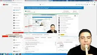 Маки Ашер играет на флейте