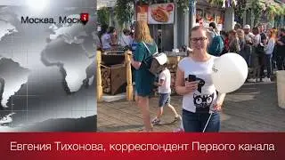 Прямое включение Фестиваль 