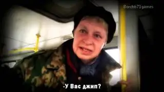 Наталья   Морская Пехота Ремикс
