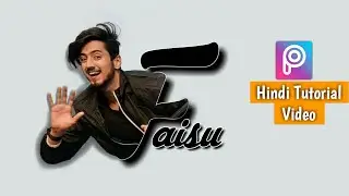 Name Text Photo Editing In PicsArt| New Trending Photo Editing| Quick Editing PicsArt|PicsArt Tricks