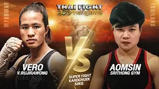 คู่ที่ 5 Vero V.Rujirawong VS ออมสิน ศรีทองยิมส์ | ไทยไฟท์ 100 ปี ราชภัฏโคราช