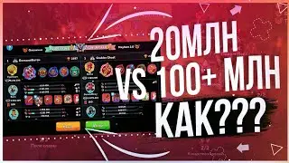 Гайд по Клановым Войнам 🏆 Hustle Castle 🏆