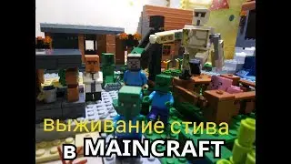Лего анимация 