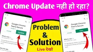 chrome update nahi ho raha hai | chrome update problem 2022 | how to fix chrome update problem