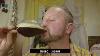 das ist kozek прикол реклама