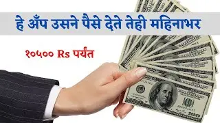 पेटीएम पोस्टपेड संपूर्ण माहिती । Paytm Postpaid - Activate Paytm Postpaid Limit 2022 In Marathi