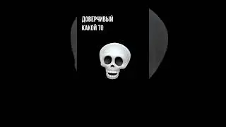 Short ШОУ                                         