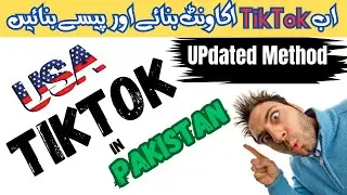 How To Create USA Tiktok Account in Pakistan | Earning from Tiktok in Pakistan | Viral on TikTok