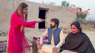 Mere Athroo | Emotional Love Story | Emotional Story About Life 2022