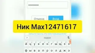 Бесплатный аккаунт в роблоксе