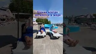 Дети любят читать ⁉️(знак выберете сами)