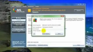 Как правельно менять  ключ на  AVG Internet Security 2011