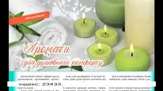 Diana №40(12)