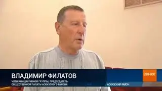 Аскизский референдум, поддержим ребят!