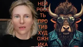 НЕЙРОСЕТЬ ПРОТИВ ХУДОЖНИКА | РЕМОНТ РЕСТОРАНА | #7