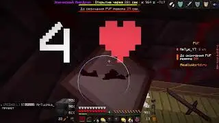 С НИЗУ ДО YT ЛУЧШИЙ ПРОПЕН REALLYWORLD С Dimasik client